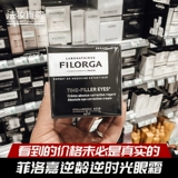 Filorga, омолаживающий разглаживающий крем для глаз от мешков под глазами, Франция, против морщин