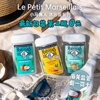 Французский морской пехотинец Marseiliais для душевого геля питатель