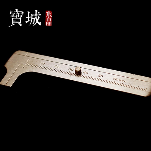 Мини -одноклассница калибровка кашемира калибровка медной карты локтевая карта Diy Beads Измерение инструмента