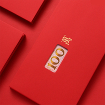  Shake sound 100 points Creative Red Envelope 2020 New Year Spring Festival Hollow personality creative New Year bronzing Red Packet Red Packet Red Packet Red Packet Red Packet Red Packet Red Packet Red Packet Red Packet Red Packet Red Packet Red Packet Red Packet Red Packet Red Packet