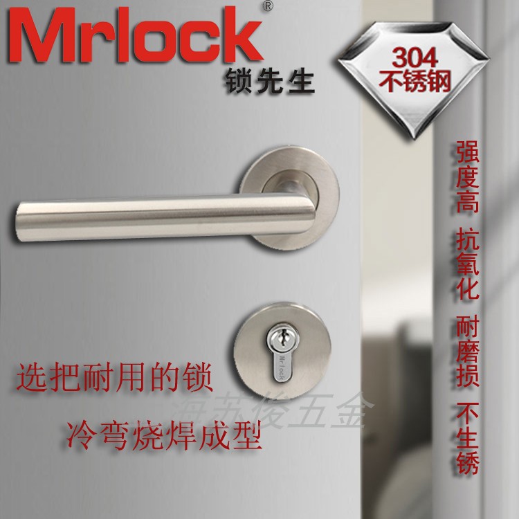 Mrlock lock door lock quieter room bedroom door 304 stainless steel toilet solid wooden door handle household