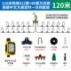 Желтый таймер с большим экраном и датчиком дождя + трубка длиной 120 метров 80 форсунок по одной минуте в четырех упаковках