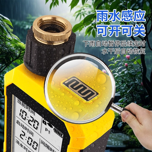 Устройство автоматического полива с большим экраном, артефакт для полива цветов, интеллектуальная садовая распылительная насадка с таймером, китайская спринклерная система орошения