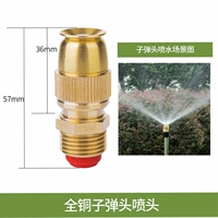 Можно отрегулировать сопло -коппер (4 точки)