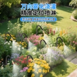 Подключаемый модуль для мобильного телефона, Wi-Fi, устройство для полива с дистанционным управлением, автоматический полив цветов по времени, интеллектуальная система распыления полива