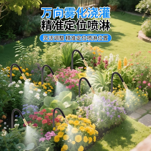 Подключаемый модуль для мобильного телефона, Wi-Fi, устройство для полива с дистанционным управлением, автоматический полив цветов по времени, интеллектуальная система распыления полива