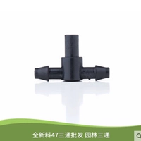 4/7 плоский рот три звена 5