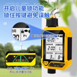 Устройство автоматического полива с большим экраном, артефакт для полива цветов, интеллектуальная садовая распылительная насадка с таймером, китайская спринклерная система орошения