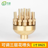 Может отрегулировать трехслойный цветок 1 -дюймового дюйма.