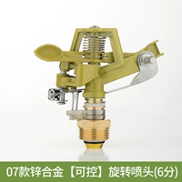 Цинк сплав (контролируемый) головка вращения (6 баллов)