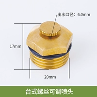 Настольный спиральный настройка (4 балла)