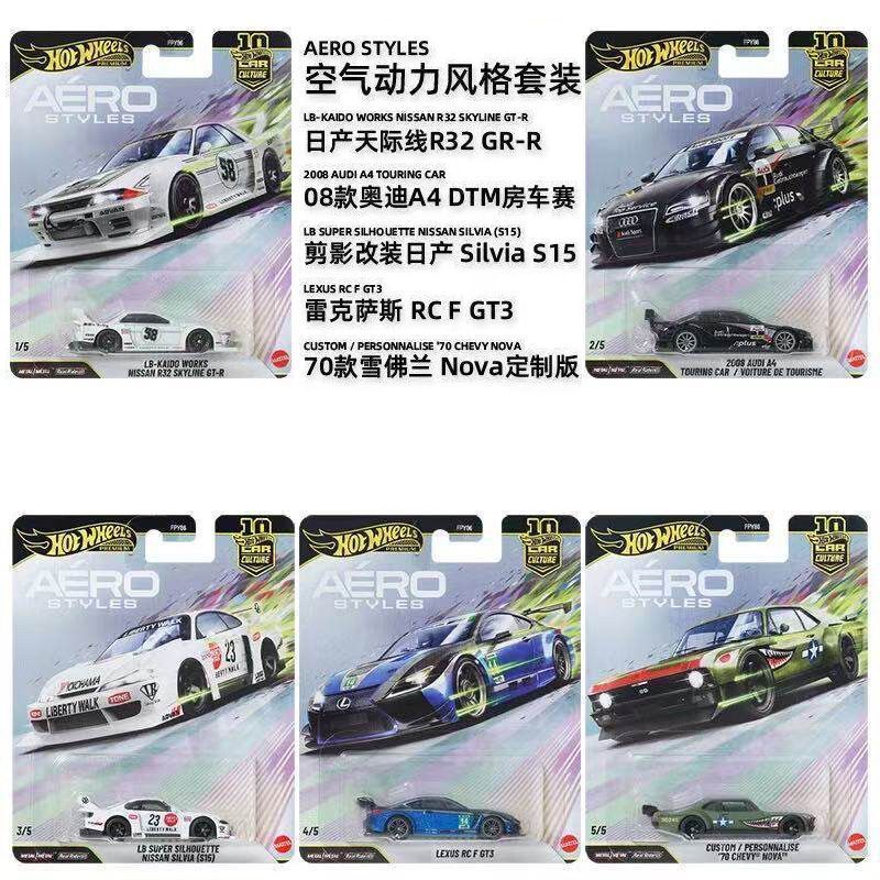 Fpy86 (U-5 Set of Aerodynamic Hot Wheels Alloy Car Models, Cultural Series, Iron Base, Rubber Tires) Fpy86 (U-5 Set of Aerodynamic Hot Wheels Alloy Car Models, Cultural Series, Iron Base, Rubber Tires)