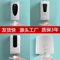 Automatic induction hand disinfection machine wall-mounted alcohol sprayer to bake the hand-washing sterilizer of the kindergarten