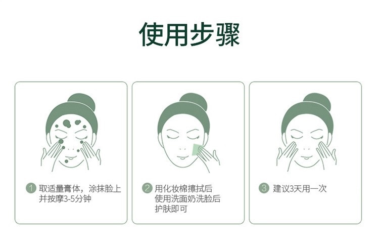 Thanh lọc Huanyansu chính hãng vi tinh thể làm sạch sâu lỗ chân lông thải độc tố kem massage thẩm mỹ viện thẩm mỹ - Kem massage mặt kem mát xa mặt