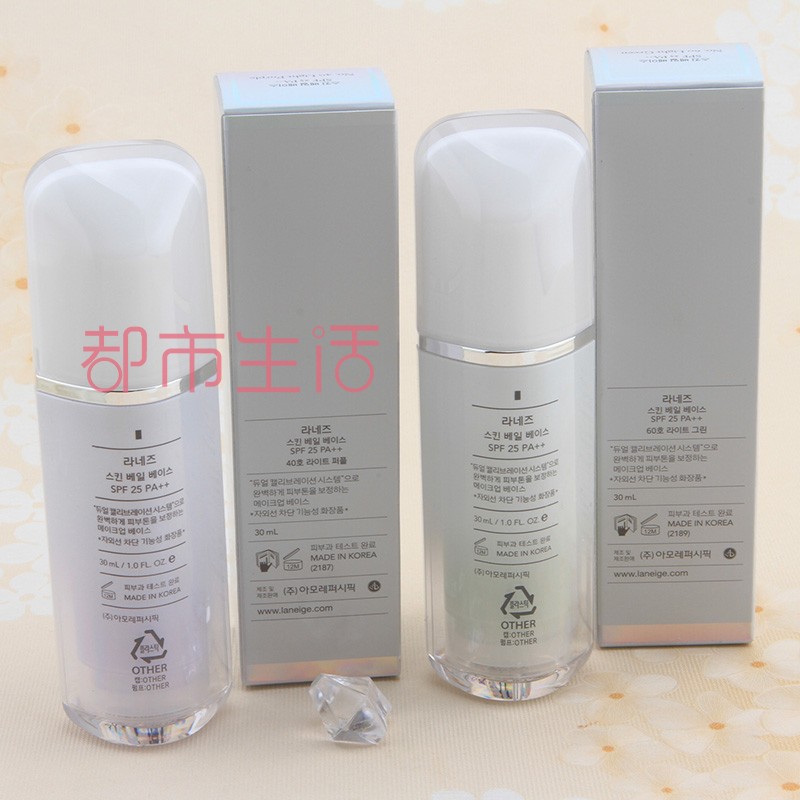 Kem chống nắng Lange Snow Silk Soft SPF25 30ml 40 # Purple 60 # Green Air Mask Makeup Milk kem nền che khuyết điểm hàn quốc