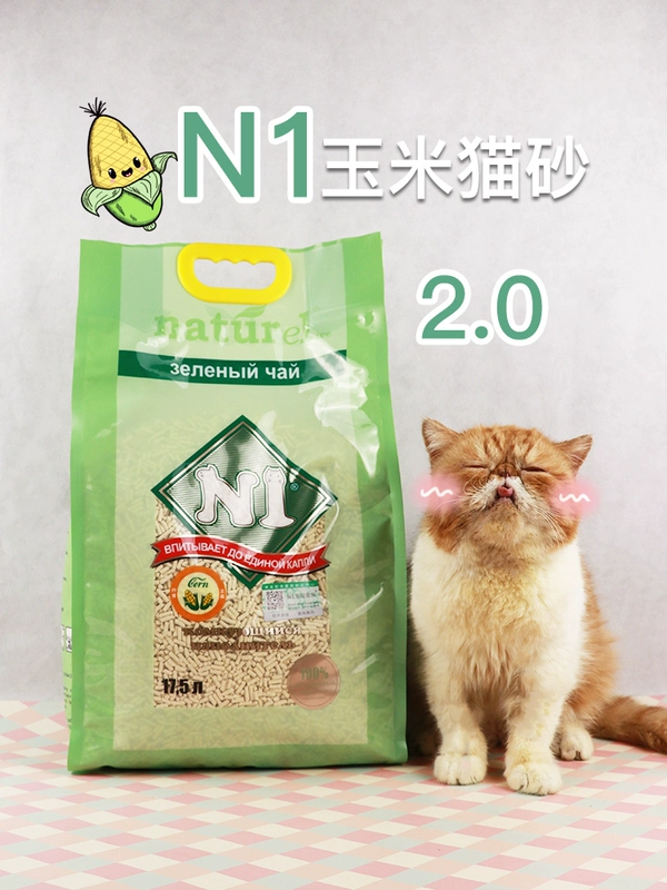 N1 mèo xả rác mèo mèo xanh trà cát đậu phụ mèo mèo kết tụ bụi thấp nhà máy đậu phụ cát 17,5L - Cat / Dog Beauty & Cleaning Supplies