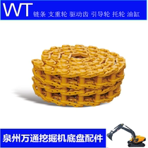 Liugong Shengang Dayu Doosan Sanyi Yuchai Carter Hitachi Excavator Chain Bone Track Gear Ring