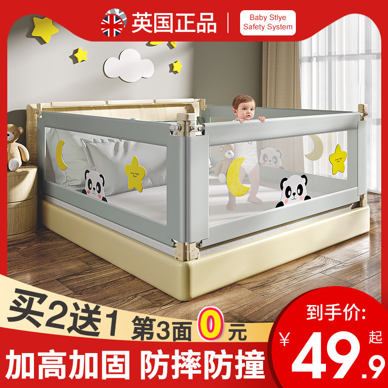 Bed fence baby anti-fall protective fence bed bezel baby side single side children's fence bed bed universal safety