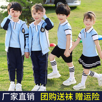 School uniforms for primary and middle school students for spring and autumn Shipments of the Inn Wind and summer clothes 1st grade class clothes kindergarten Garden to suit three suits
