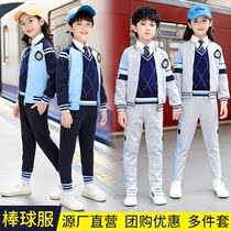 Kindergarten Garden Clothing Spring Autumn Suit Baseball Suit First Grade Children Class Clothes Fall Sportswear School Uniforms for primary and middle school students