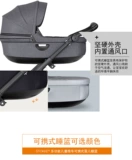 Универсальная детская портативная тележка, колыбель с аксессуарами