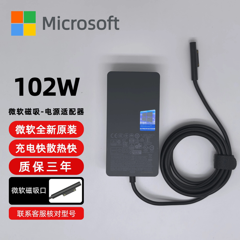 Original Microsoft Book 2 1798 102W Enhanced Version Independent Graphics Power Adapter 15V6.33A Charger