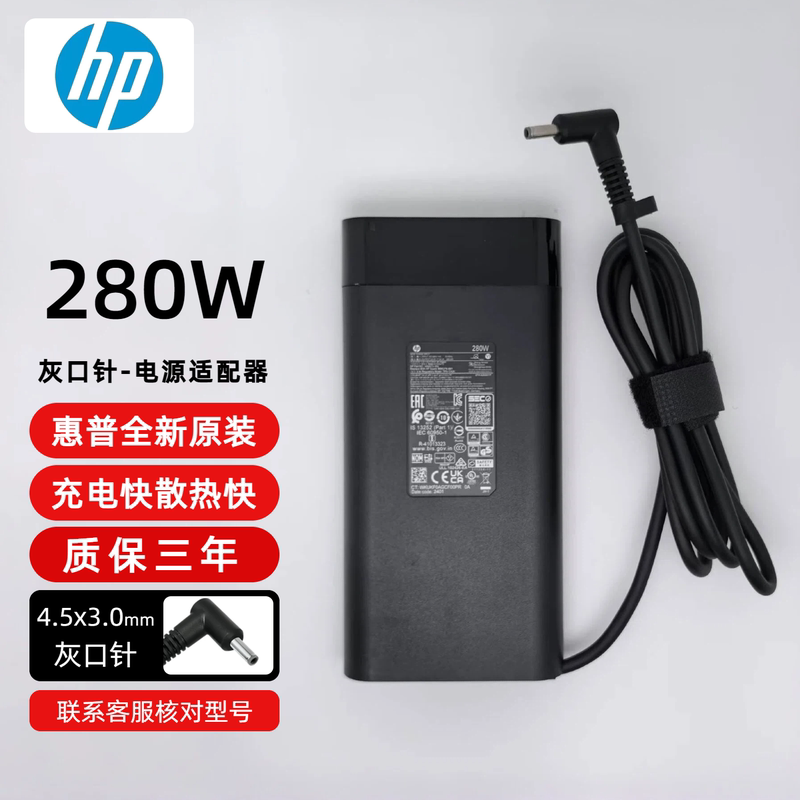 Original Hp 280W Shadow Elf 8Pro7910Plus Laptop Power Adapter 20V14A Charging Cable