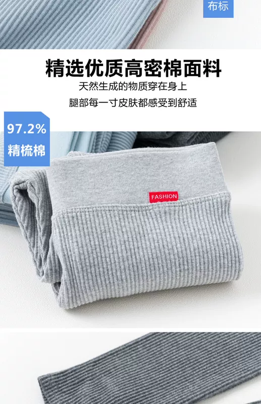 Quần dài nữ mặc legging họa tiết xoắn ốc bên trong và bên ngoài, quần lưng cao bó sát bằng cotton nguyên chất, quần cotton ấm áp, quần thu đông học sinh - Quần nóng lên