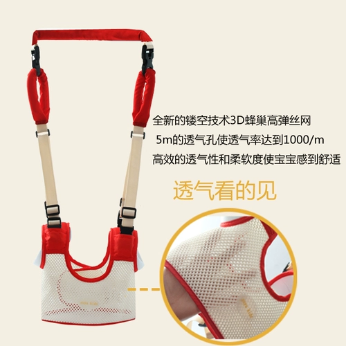 Летний детский безопасный дышащий универсальный ремень для малышей, защита при падении, учит ходить