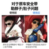 Высококачественный детский ремень безопасности для автомобиля, кресло, фиксаторы в комплекте