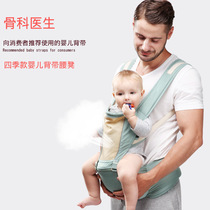 New Summer Baby braces Baby multifunction breathable waist stool spot stickup for the harness manufacturer
