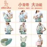 Летний дышащий детский слинг, хипсит для матери, рюкзак