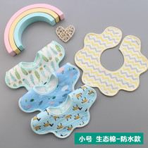 3-5 strips of baby saliva towel pure cotton yarn cloth 360 degrees rotating round mouth freshly waterproof puff milk baby enclosure