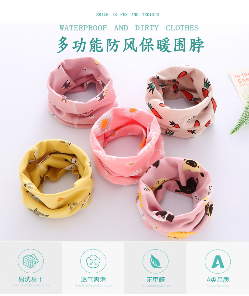 Children's scarf around neck and neck baby Han baby in autumn winter baby scarf baby warm neck