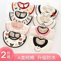 New newborn supplies baby newborn male baby saliva napkin female baby saliva pocket pure cotton waterproof and cute