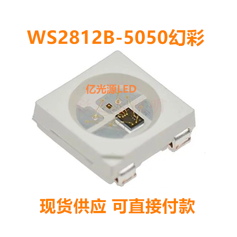 WS2812B 5050 four-pin built-in driver IC magic color led lamp beads for light belt 1000 pieces = 190 yuan