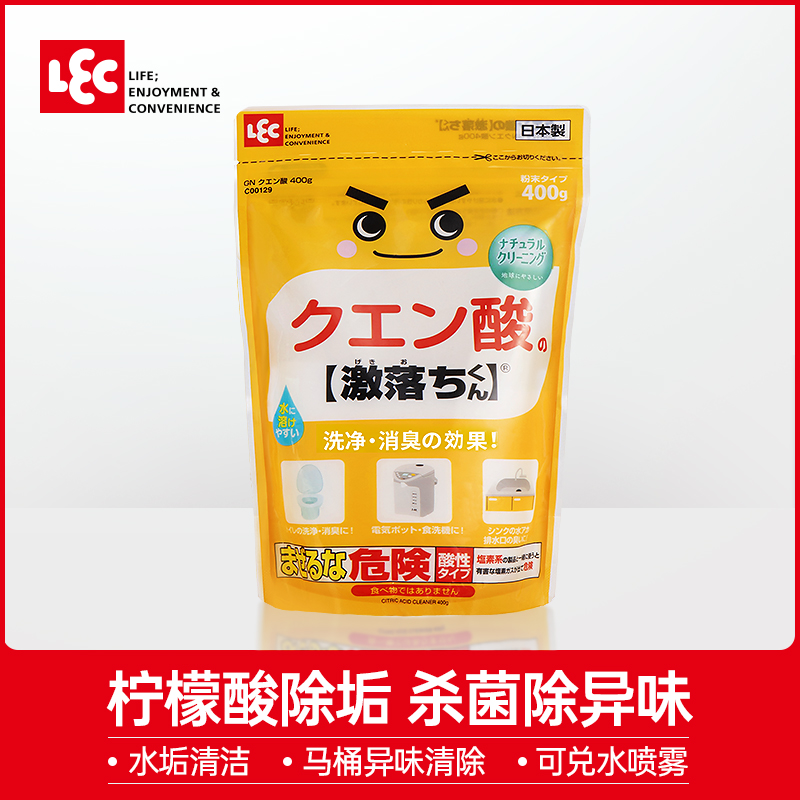 Japanese Inc citric acid descaling agent granule food grade electric kettle cleaning descaling household cleaning agent
