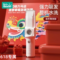 Rushan Baby Hair Clipper Automatic Hair Suction Haircutting Electric Baby Washable Multi-Function Silent Hair Clipper Does Not Injure