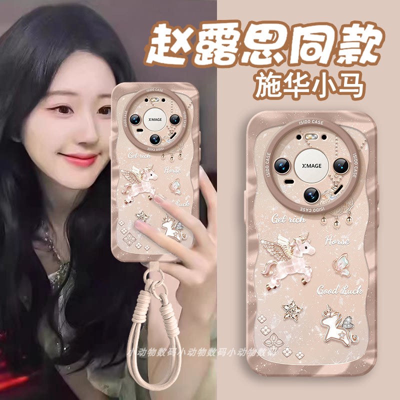 【New Silicone】Suitable for Huawei Mate80 Phone Case, Luxurious Pony Silicone Soft Case, Fashionable with Lanyard, Full Protection Against Drops, Stand, High-End for Women, Creative
