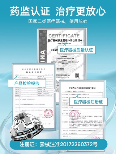 Медицинский черепной черепной магнитный стимулятор домашняя терапия Физиотерапия.