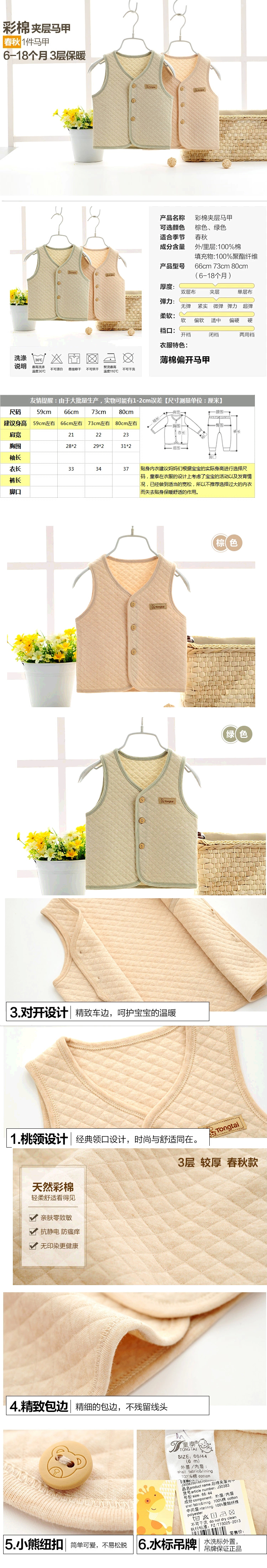 Gilet enfant - Ref 2069254 Image 10