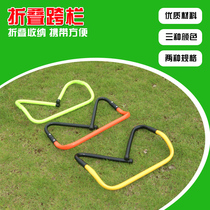 Football Training Hurdler Folding Hurdler Football Small Hurdler Sensitive Bar Bending Hurdler Agile Bar