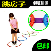 Kindergarten teaching aids Childrens physical training equipment Sports outdoor parent-child toys Hopscotch jump circle jump grid