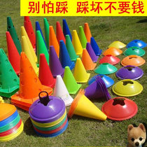 Football training equipment Marking bucket Obstacle marking cone Ice cream bucket training ring Confrontation suit Basketball training supplies