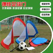 Portable simple elastic goal Childrens beach entertainment football door Outdoor indoor simple football door