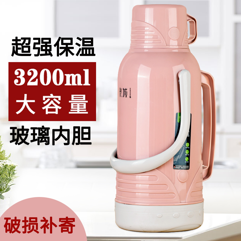 Thermos shell no gall warmer kettle open kettle kettle warmer shell does not contain inner tank thickened plastic dormitory