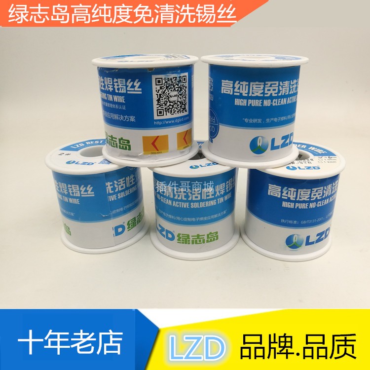 Green Island LZD lead 6337 high purity free cleaning 1 0mm tin wire 0 6 solder wire 0 8mm tin strip