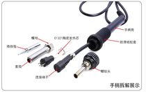 Shenzhen BAKON white light SBK936B soldering table electric soldering iron special handle 907B 6-hole female Port plug heating core