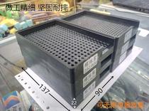 Black anti-static screw plate automatic arrangement plate 1 0-5 0mm screw counting storage box parts box