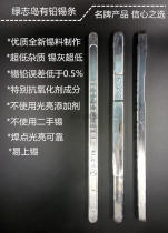 LZD Lvzhi Island has lead solder bar 63A high purity tin Rod 63% immersion solder bar 45 degrees-63 degrees foot